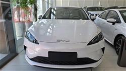 بي واي دي سيل 05 DM-i